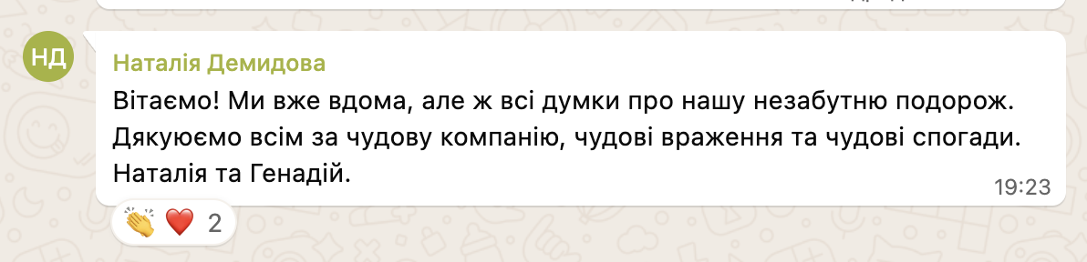 Screenshot 2025-12-17 о 11.51.05