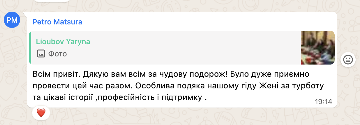 Screenshot 2025-12-17 о 11.51.46