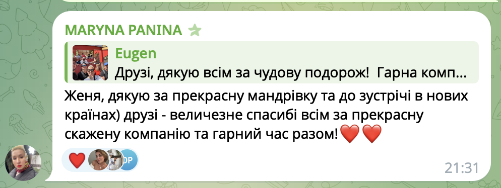 Screenshot 2025-12-22 о 11.43.11