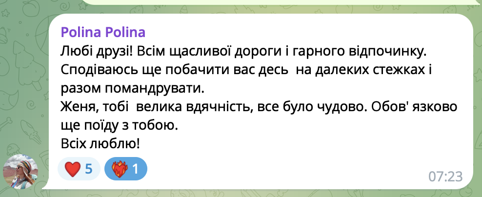 Screenshot 2025-12-22 о 11.44.04