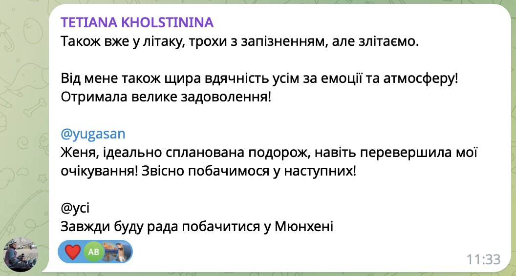 Screenshot 2026-04-21 о 13.35.05
