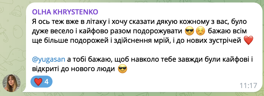 Screenshot 2026-04-21 о 13.35.16