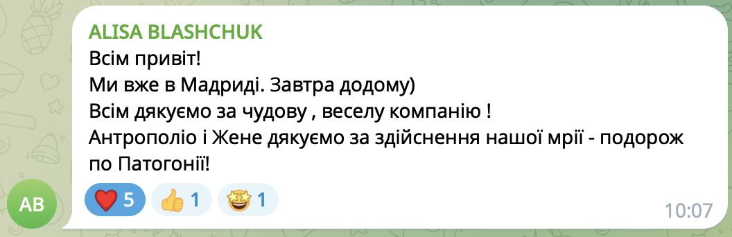 Screenshot 2026-04-21 о 13.35.34